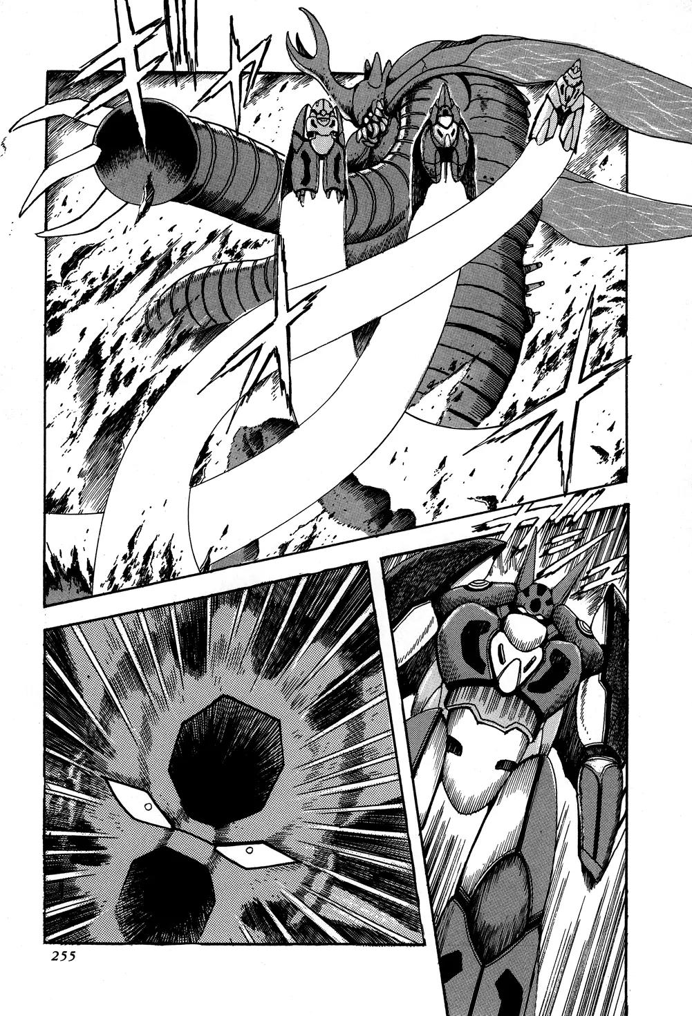 Shin Getter Robo Chapter 5 page 47 - Chapter 5: First Contact Act II