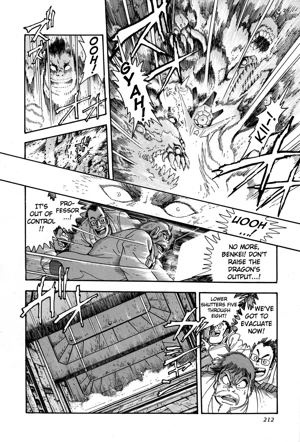 Shin Getter Robo Chapter 5 page 5 - Chapter 5: First Contact Act II