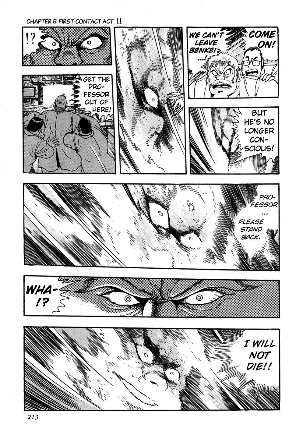 Shin Getter Robo Chapter 5 page 6 - Chapter 5: First Contact Act II