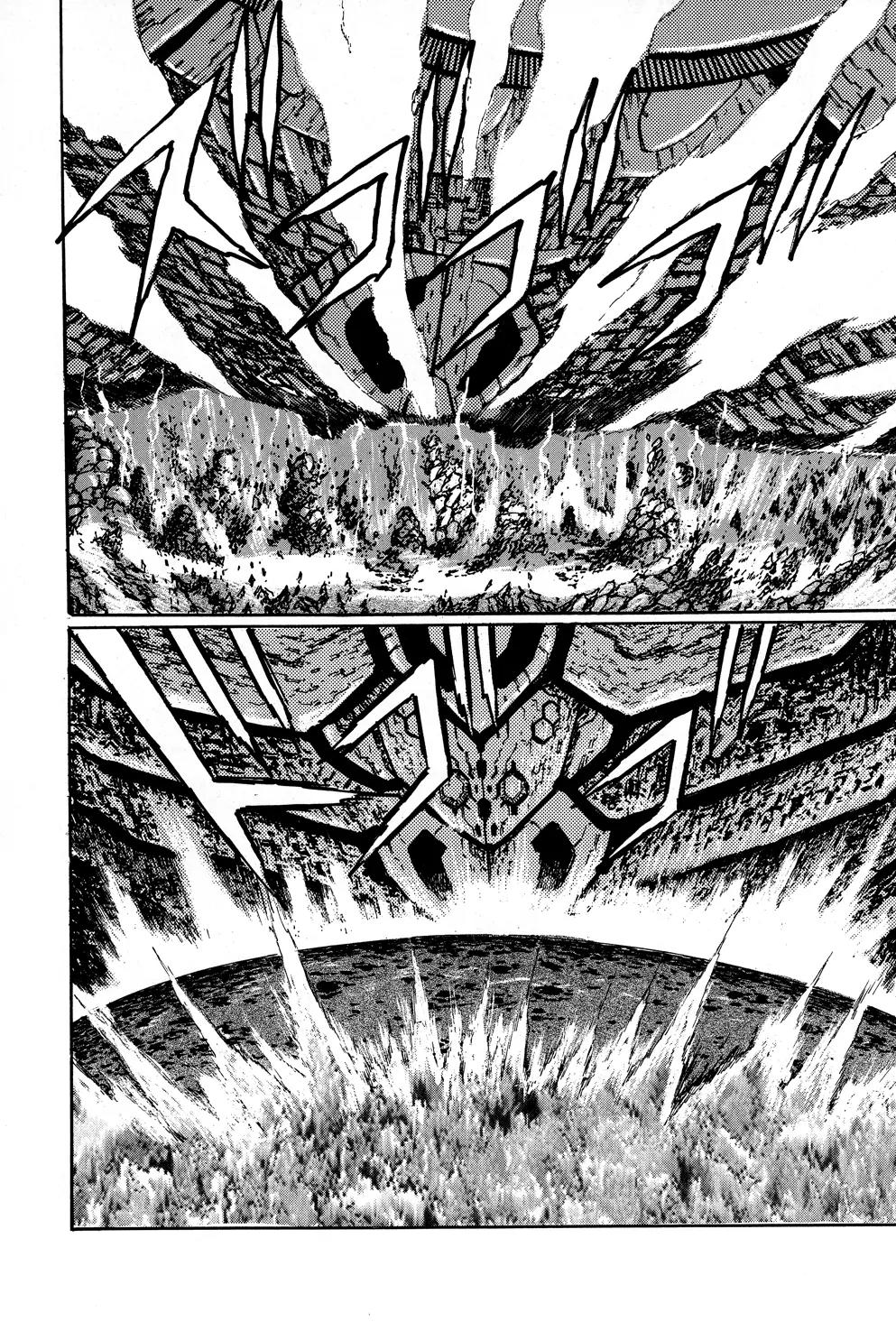 Shin Getter Robo Chapter 6 page 17 - Chapter 6: Struggle for the Dragon Act I