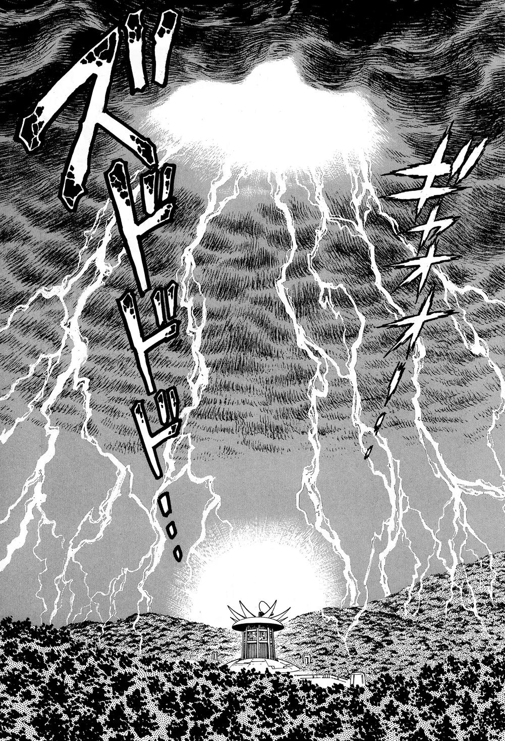 Shin Getter Robo Chapter 6 page 31 - Chapter 6: Struggle for the Dragon Act I