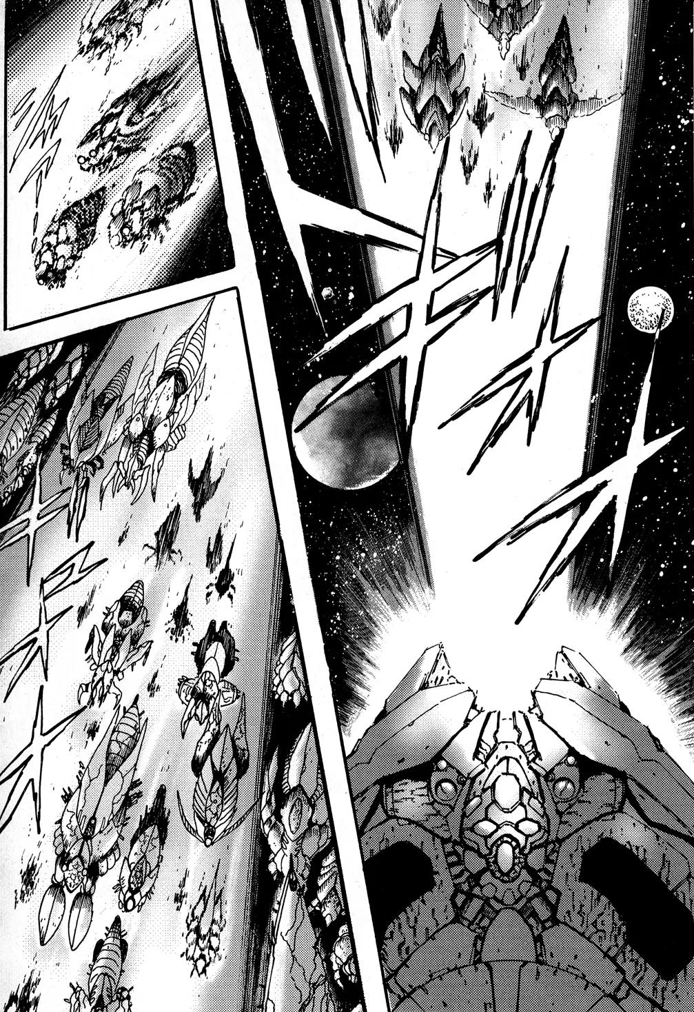 Shin Getter Robo Chapter 6 page 8 - Chapter 6: Struggle for the Dragon Act I