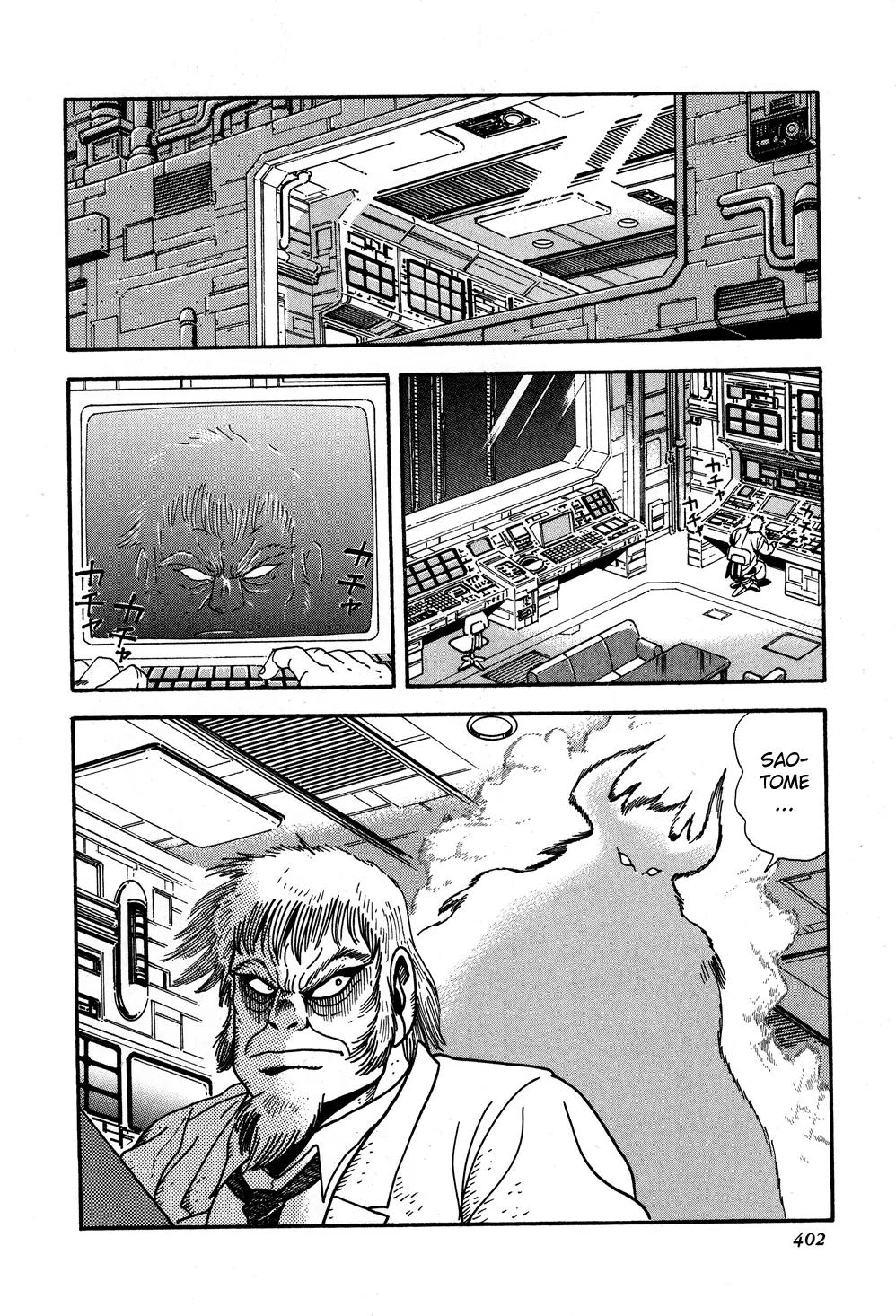 Shin Getter Robo Chapter 8 page 21 - Chapter 8: Prelude to Destruction