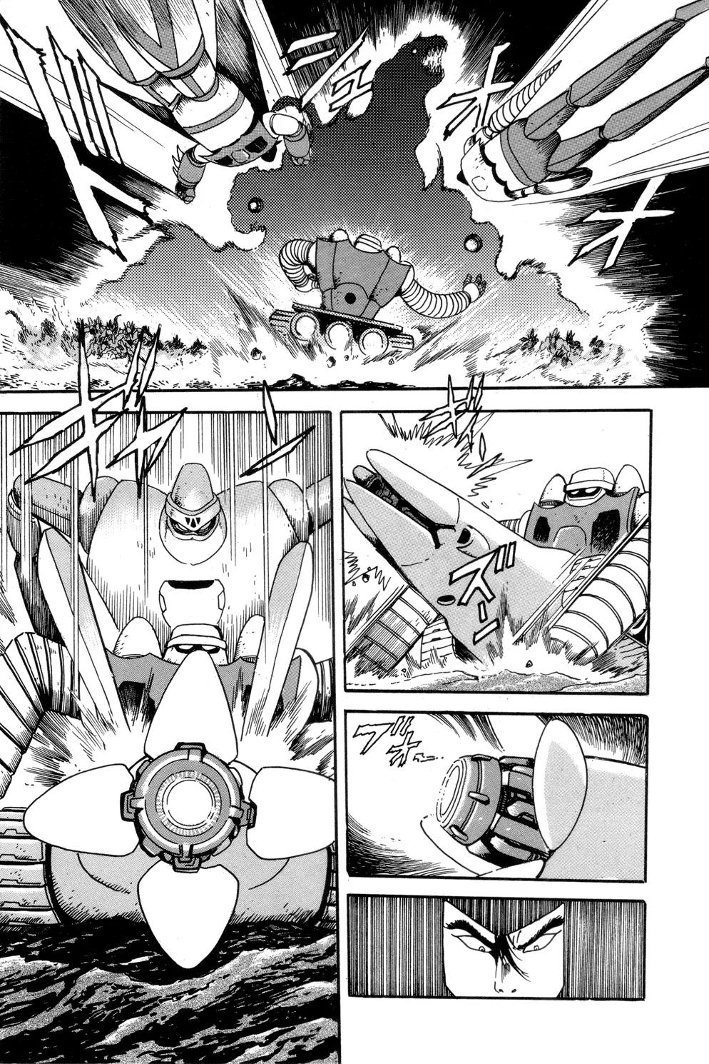 Shin Getter Robo Chapter 9.5 page 18 - Vol.1 Chapter Extra: Crater Battle [End]