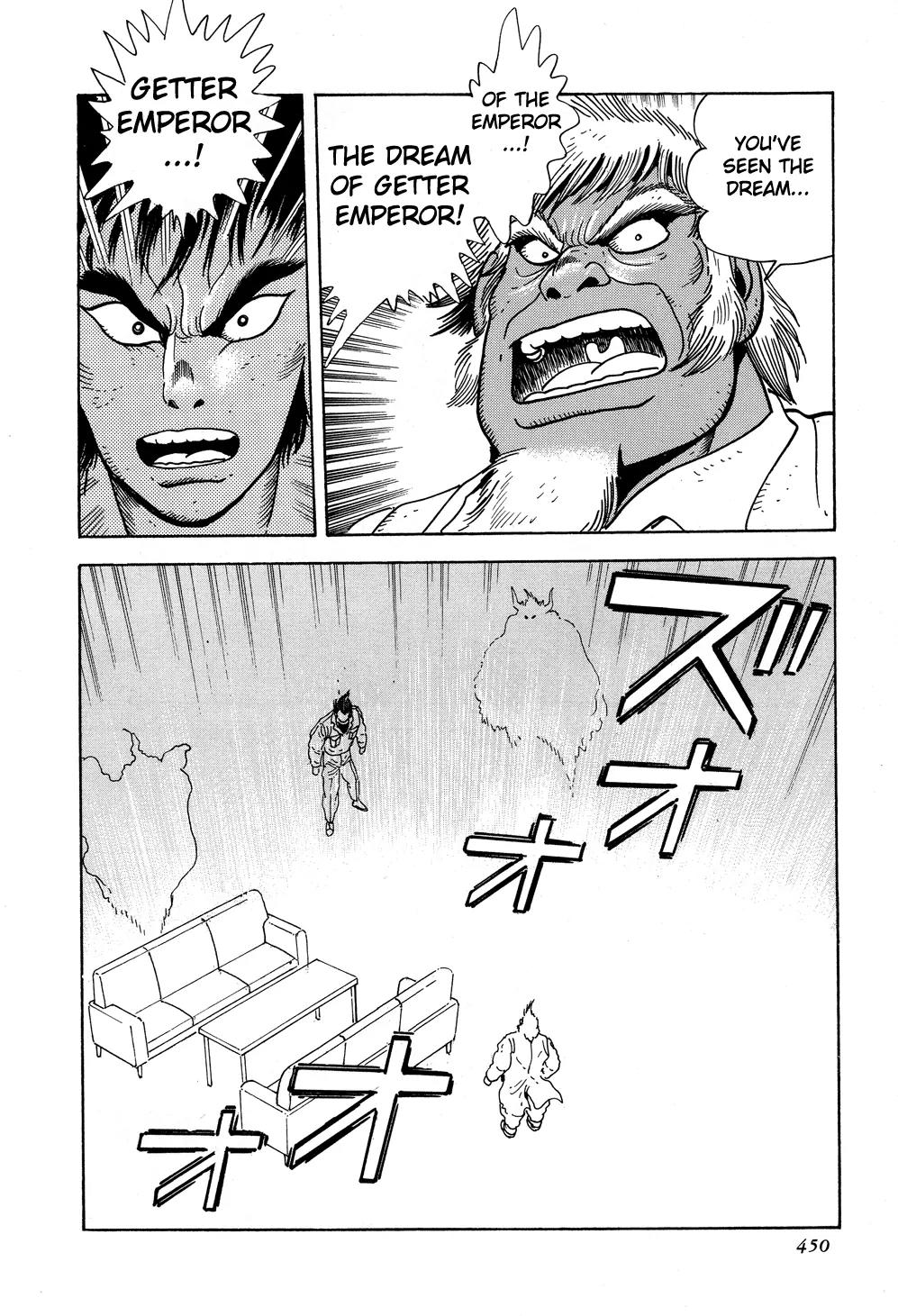 Shin Getter Robo Chapter 9 page 17 - Chapter 9: Evolution's End