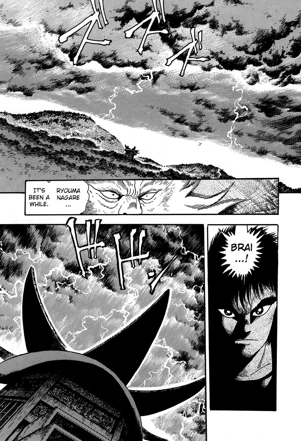 Shin Getter Robo Chapter 9 page 3 - Chapter 9: Evolution's End