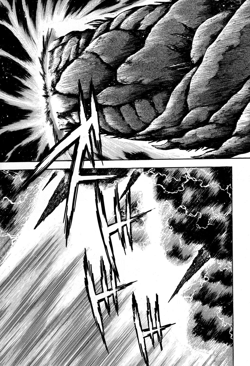 Shin Getter Robo Chapter 9 page 45 - Chapter 9: Evolution's End
