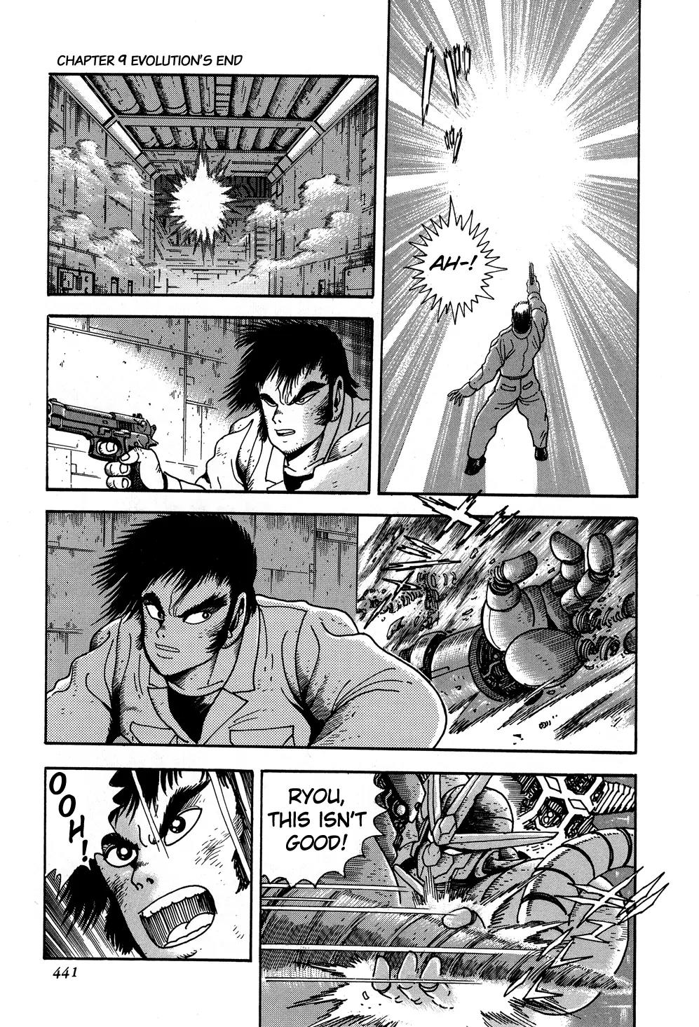 Shin Getter Robo Chapter 9 page 8 - Chapter 9: Evolution's End