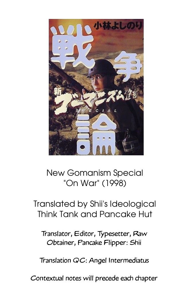 Shin Gomanism Sengen Special - Sensouron Chapter 1 page 1 - Chapter 1 : Individuals Think Peace Is Automatic