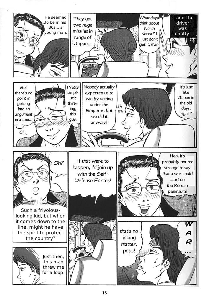 Shin Gomanism Sengen Special - Sensouron Chapter 1 page 12 - Chapter 1 : Individuals Think Peace Is Automatic