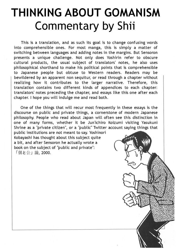 Shin Gomanism Sengen Special - Sensouron Chapter 1 page 2 - Chapter 1 : Individuals Think Peace Is Automatic
