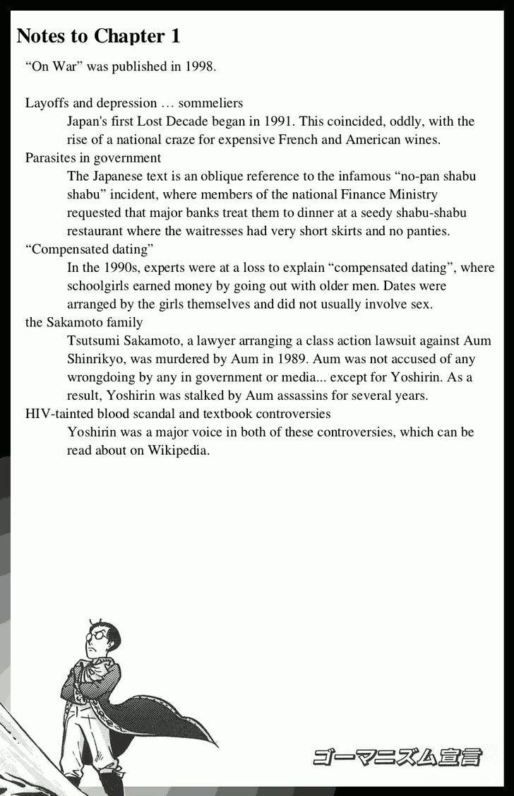 Shin Gomanism Sengen Special - Sensouron Chapter 1 page 3 - Chapter 1 : Individuals Think Peace Is Automatic