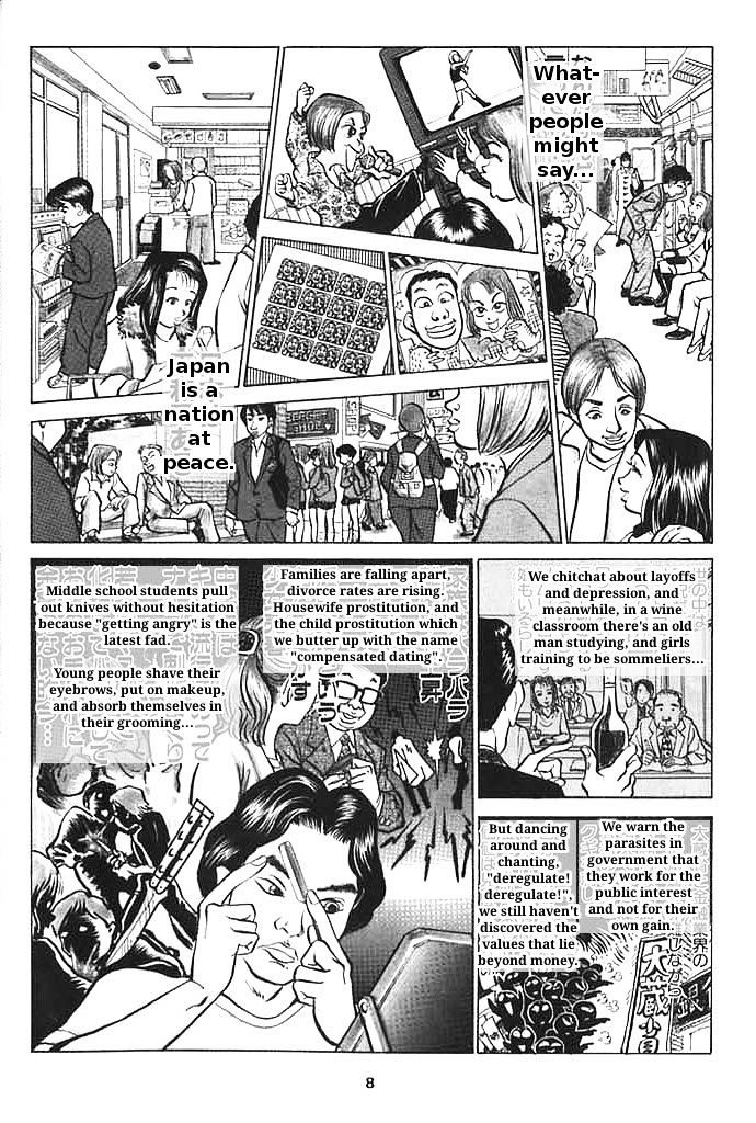 Shin Gomanism Sengen Special - Sensouron Chapter 1 page 5 - Chapter 1 : Individuals Think Peace Is Automatic