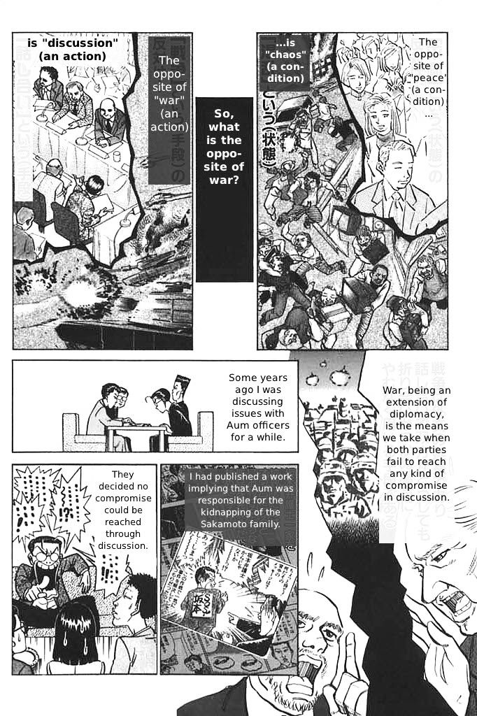 Shin Gomanism Sengen Special - Sensouron Chapter 1 page 9 - Chapter 1 : Individuals Think Peace Is Automatic