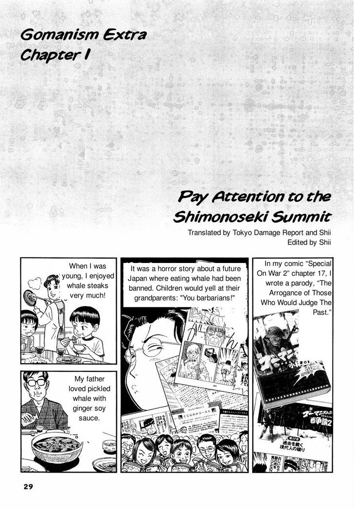 Shin Gomanism Sengen Special - Sensouron Chapter 12.5 page 1 - Chapter 12.5 : Gomanism Extra Chapter 1