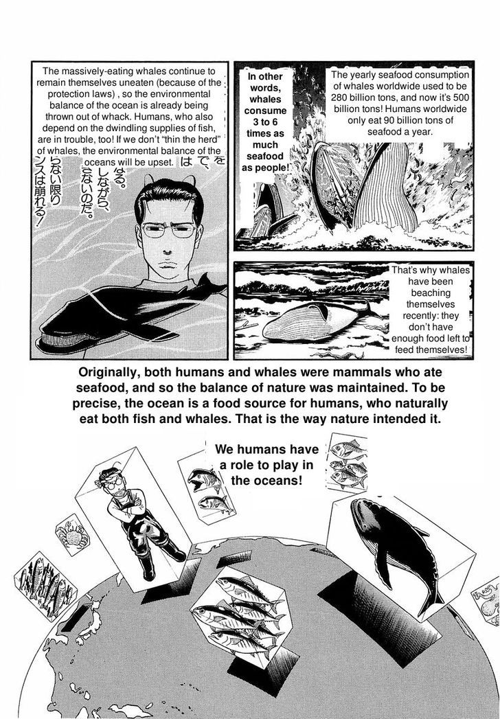 Shin Gomanism Sengen Special - Sensouron Chapter 12.5 page 10 - Chapter 12.5 : Gomanism Extra Chapter 1