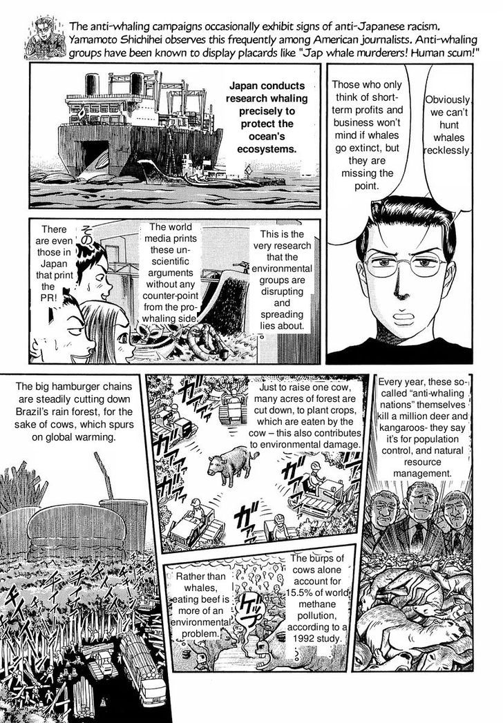 Shin Gomanism Sengen Special - Sensouron Chapter 12.5 page 11 - Chapter 12.5 : Gomanism Extra Chapter 1