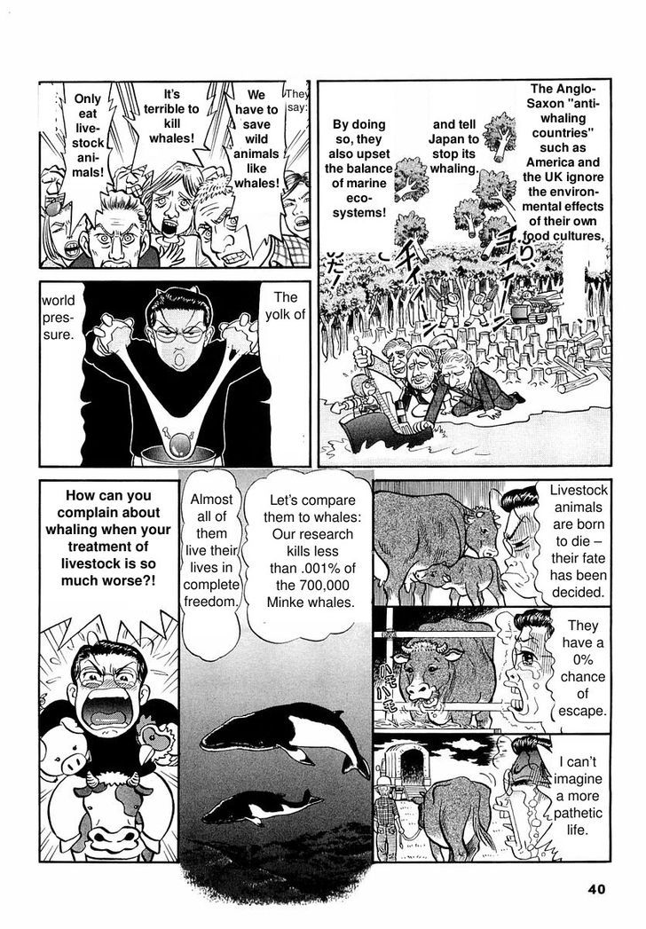 Shin Gomanism Sengen Special - Sensouron Chapter 12.5 page 12 - Chapter 12.5 : Gomanism Extra Chapter 1