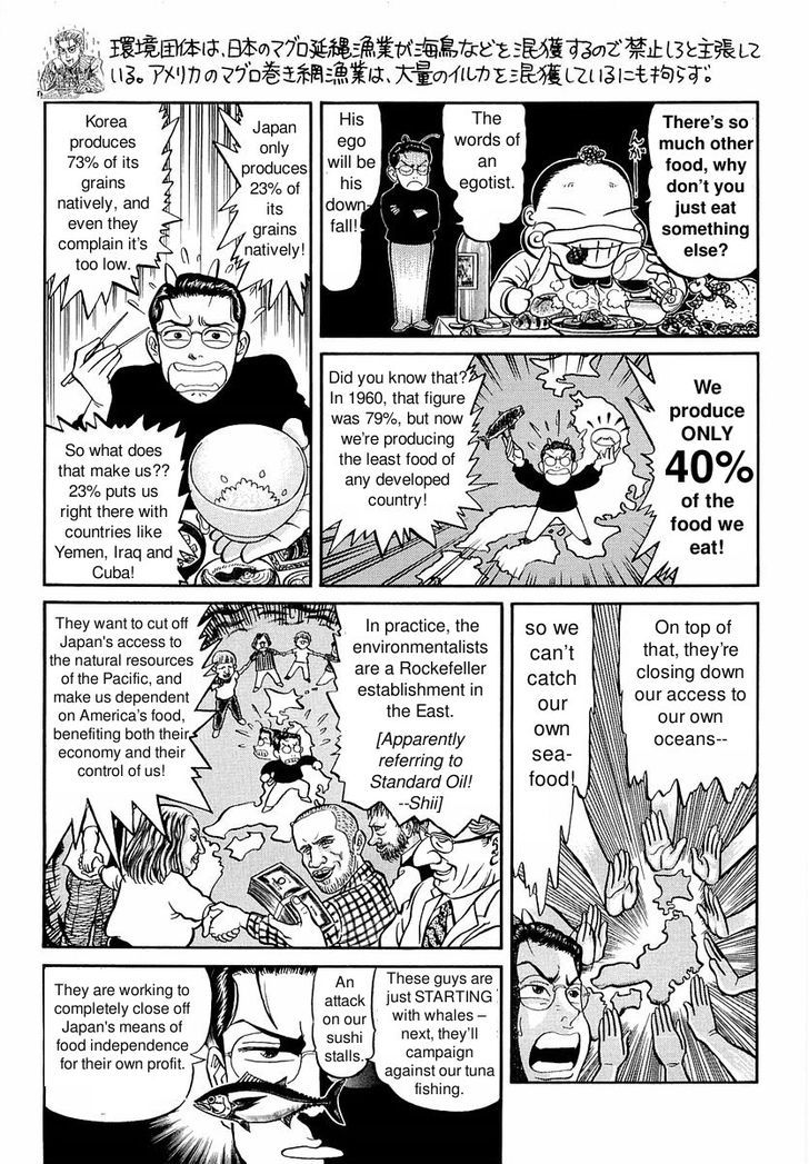 Shin Gomanism Sengen Special - Sensouron Chapter 12.5 page 13 - Chapter 12.5 : Gomanism Extra Chapter 1