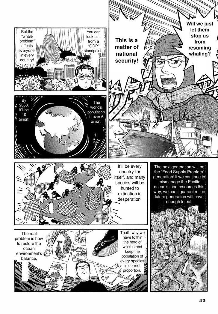 Shin Gomanism Sengen Special - Sensouron Chapter 12.5 page 14 - Chapter 12.5 : Gomanism Extra Chapter 1