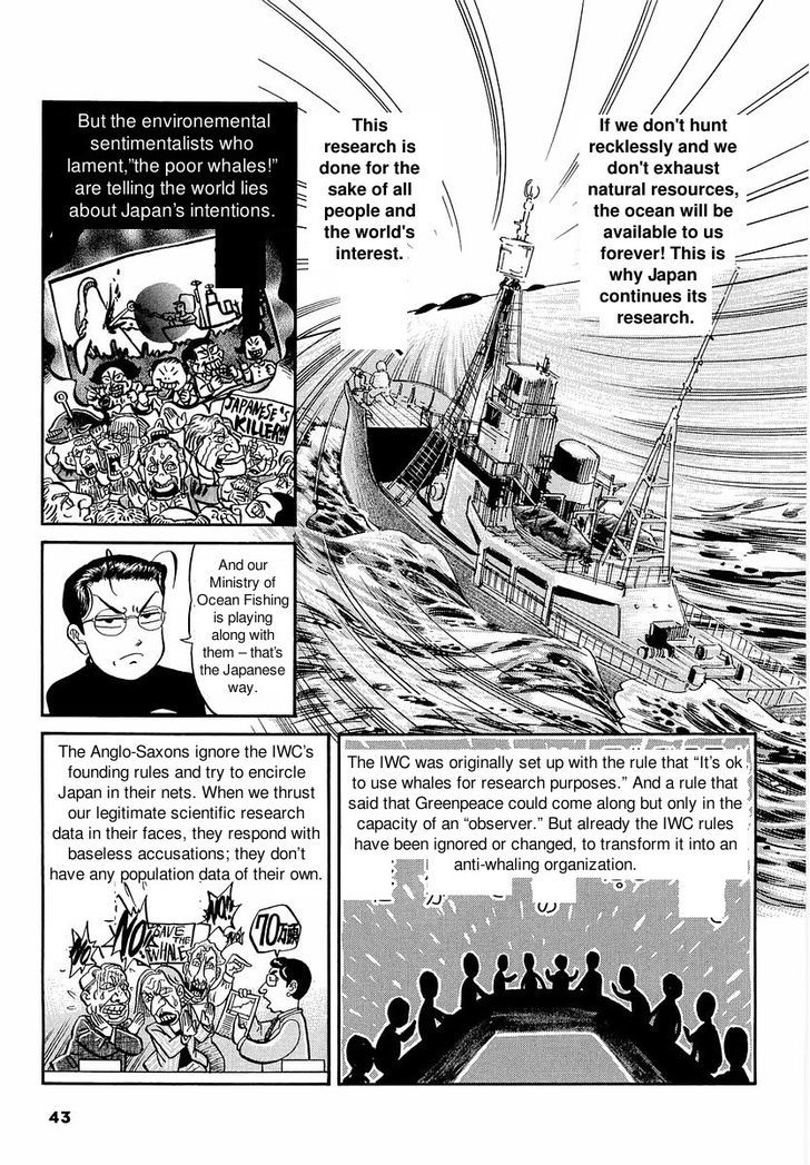 Shin Gomanism Sengen Special - Sensouron Chapter 12.5 page 15 - Chapter 12.5 : Gomanism Extra Chapter 1