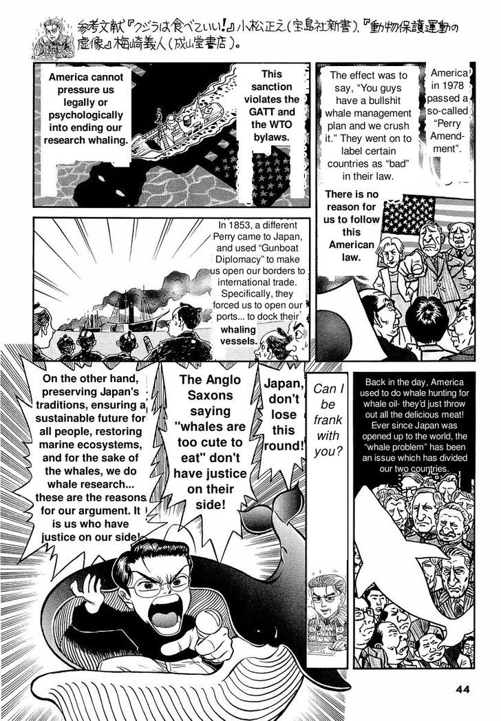 Shin Gomanism Sengen Special - Sensouron Chapter 12.5 page 16 - Chapter 12.5 : Gomanism Extra Chapter 1