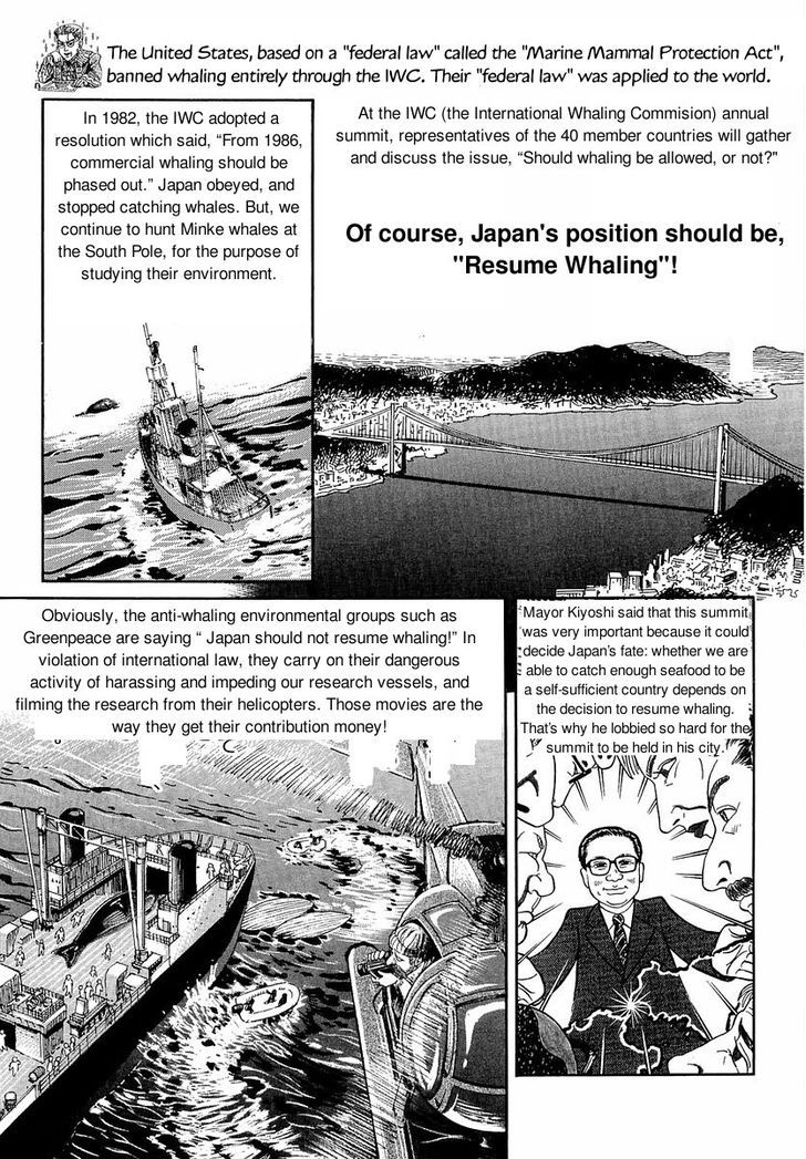 Shin Gomanism Sengen Special - Sensouron Chapter 12.5 page 3 - Chapter 12.5 : Gomanism Extra Chapter 1