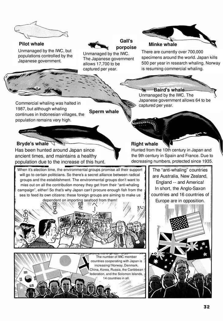 Shin Gomanism Sengen Special - Sensouron Chapter 12.5 page 4 - Chapter 12.5 : Gomanism Extra Chapter 1