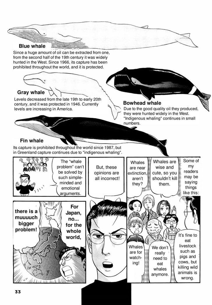 Shin Gomanism Sengen Special - Sensouron Chapter 12.5 page 5 - Chapter 12.5 : Gomanism Extra Chapter 1