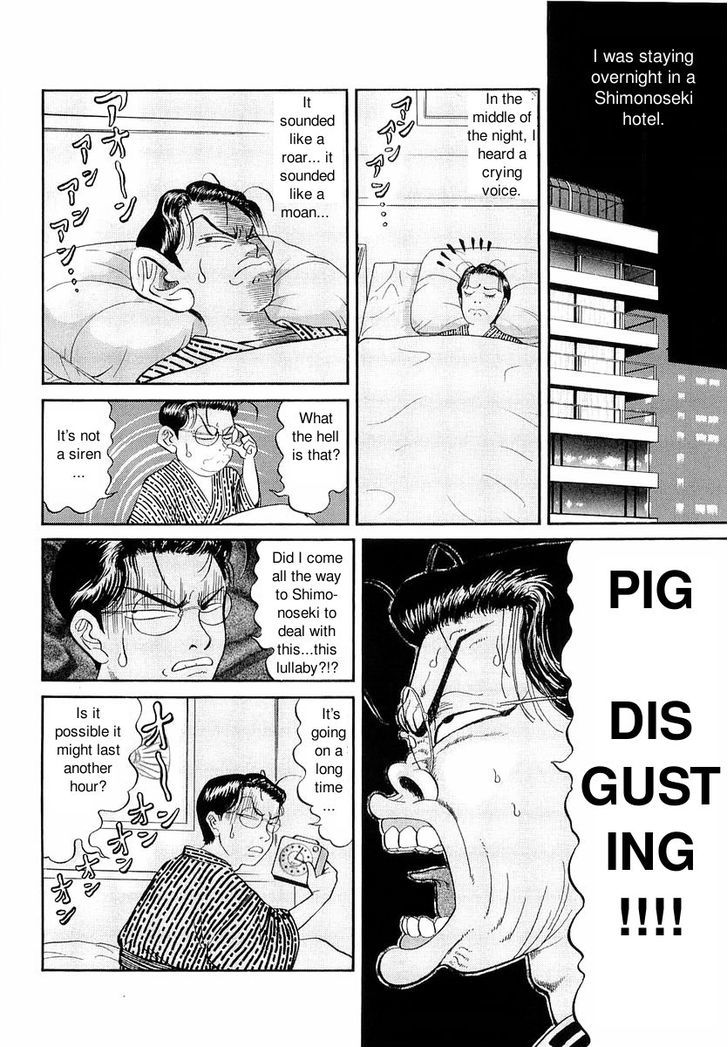 Shin Gomanism Sengen Special - Sensouron Chapter 12.5 page 6 - Chapter 12.5 : Gomanism Extra Chapter 1