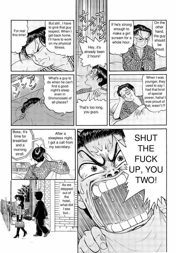 Shin Gomanism Sengen Special - Sensouron Chapter 12.5 page 7 - Chapter 12.5 : Gomanism Extra Chapter 1