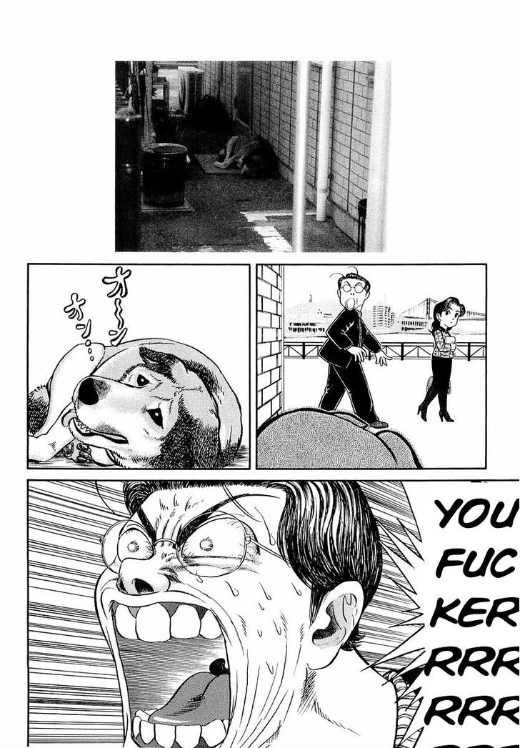 Shin Gomanism Sengen Special - Sensouron Chapter 12.5 page 8 - Chapter 12.5 : Gomanism Extra Chapter 1
