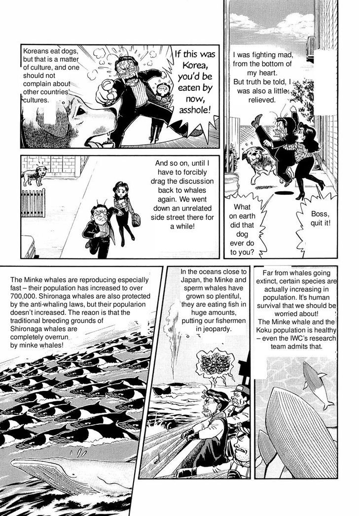 Shin Gomanism Sengen Special - Sensouron Chapter 12.5 page 9 - Chapter 12.5 : Gomanism Extra Chapter 1