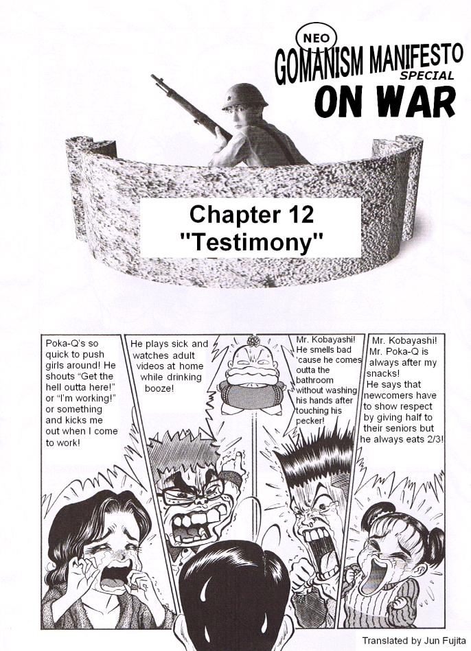 Shin Gomanism Sengen Special - Sensouron Chapter 12 page 1 - Chapter 12 : "Testimony"