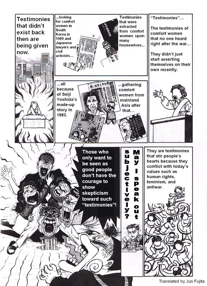 Shin Gomanism Sengen Special - Sensouron Chapter 12 page 10 - Chapter 12 : "Testimony"