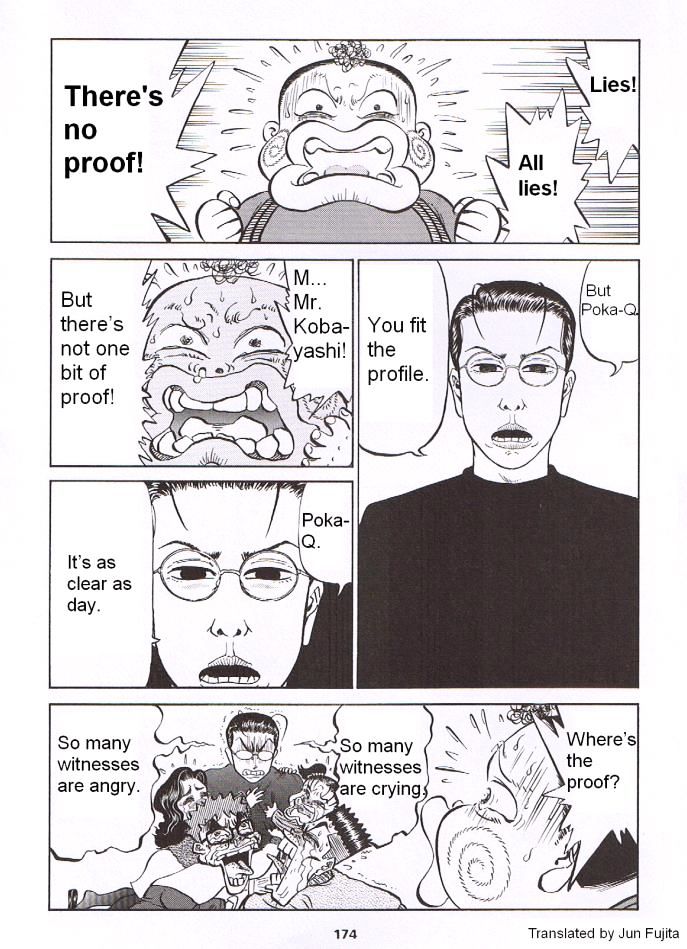 Shin Gomanism Sengen Special - Sensouron Chapter 12 page 2 - Chapter 12 : "Testimony"