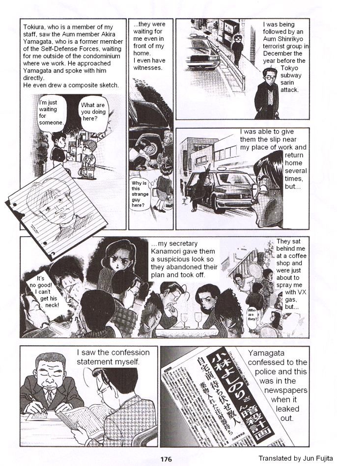 Shin Gomanism Sengen Special - Sensouron Chapter 12 page 4 - Chapter 12 : "Testimony"