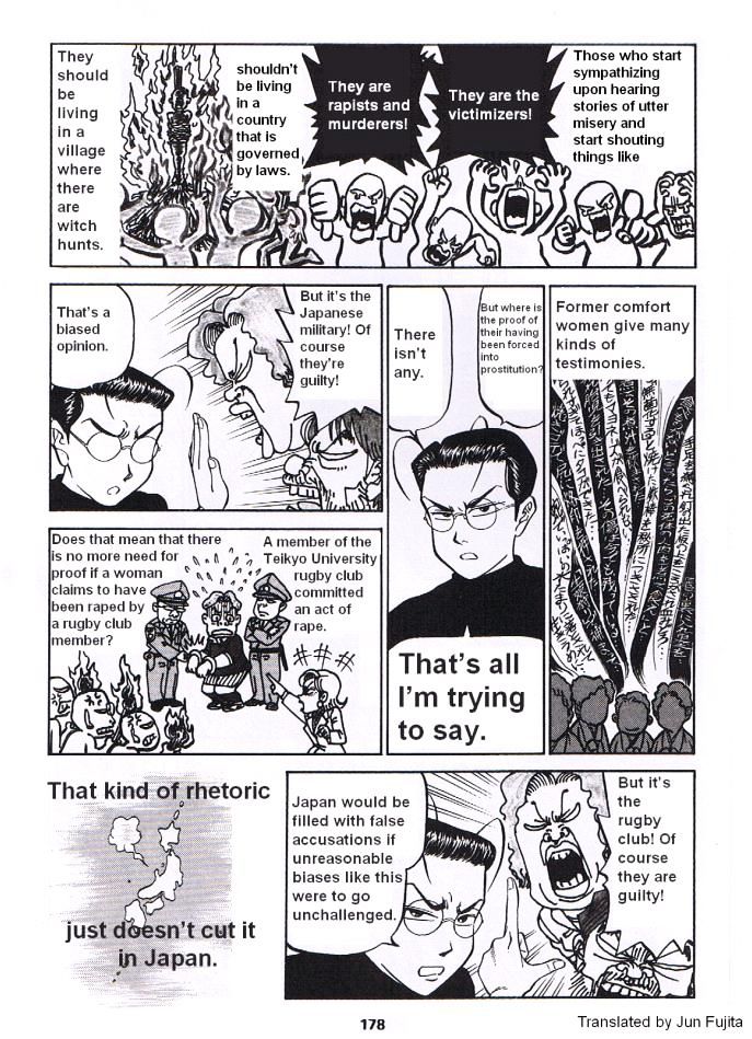 Shin Gomanism Sengen Special - Sensouron Chapter 12 page 6 - Chapter 12 : "Testimony"