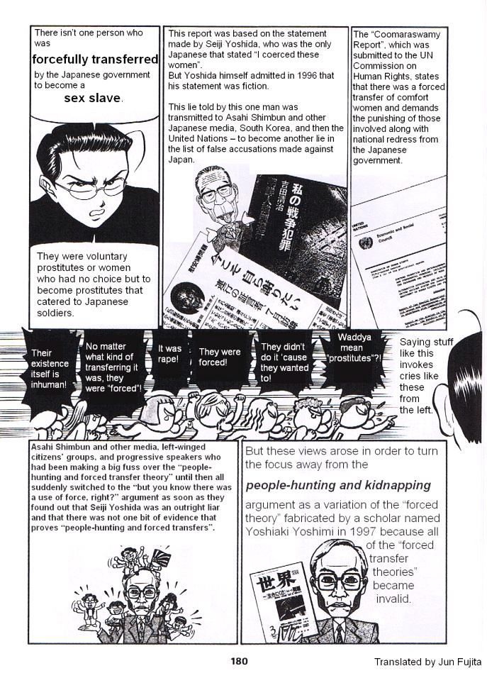 Shin Gomanism Sengen Special - Sensouron Chapter 12 page 8 - Chapter 12 : "Testimony"
