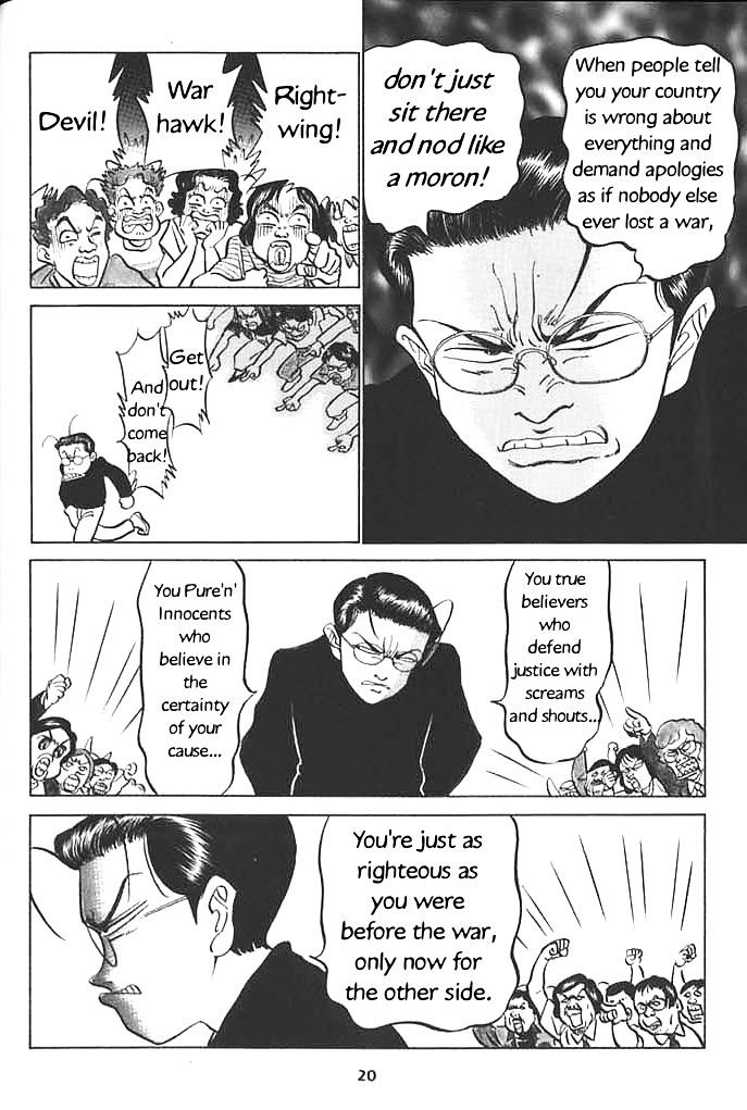 Shin Gomanism Sengen Special - Sensouron Chapter 2 page 2 - Chapter 2