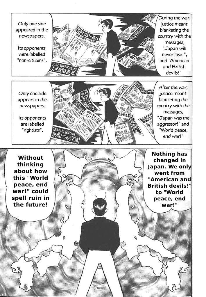 Shin Gomanism Sengen Special - Sensouron Chapter 2 page 3 - Chapter 2