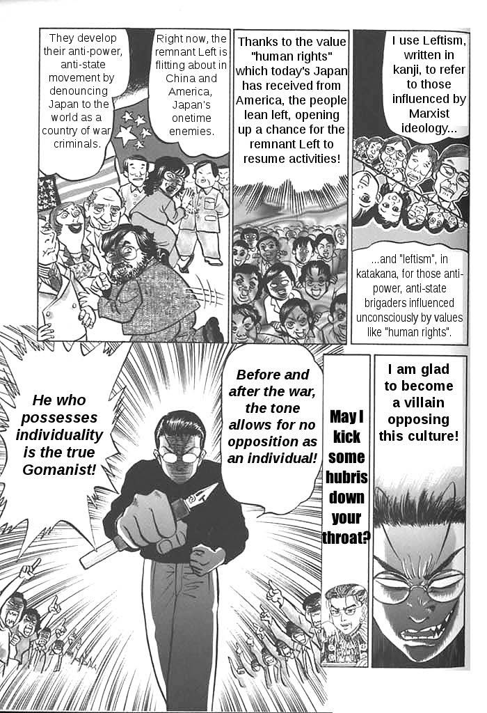 Shin Gomanism Sengen Special - Sensouron Chapter 2 page 7 - Chapter 2