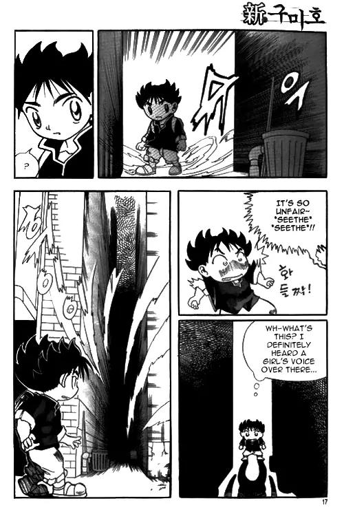 Shin Gumiho Chapter 1.1 page 14 - Vol.1 Chapter 1: Part 1 - Resurrection of the Gumiho