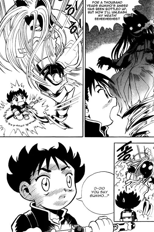 Shin Gumiho Chapter 1.1 page 17 - Vol.1 Chapter 1: Part 1 - Resurrection of the Gumiho