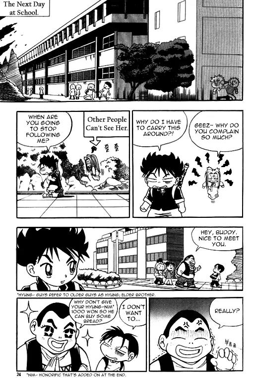 Shin Gumiho Chapter 1.1 page 21 - Vol.1 Chapter 1: Part 1 - Resurrection of the Gumiho