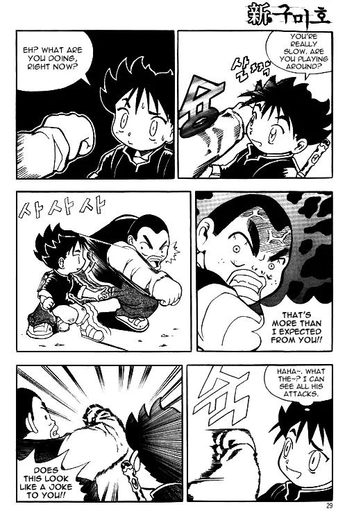 Shin Gumiho Chapter 1.1 page 26 - Vol.1 Chapter 1: Part 1 - Resurrection of the Gumiho