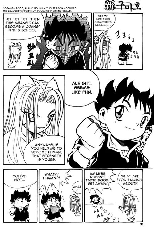 Shin Gumiho Chapter 1.1 page 30 - Vol.1 Chapter 1: Part 1 - Resurrection of the Gumiho
