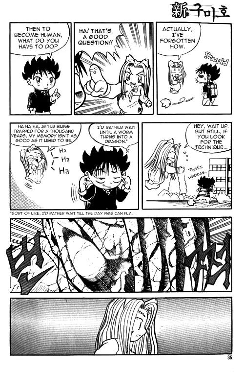 Shin Gumiho Chapter 1.1 page 32 - Vol.1 Chapter 1: Part 1 - Resurrection of the Gumiho