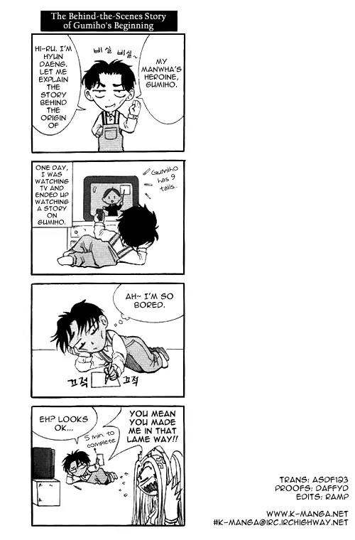 Shin Gumiho Chapter 1.1 page 37 - Vol.1 Chapter 1: Part 1 - Resurrection of the Gumiho