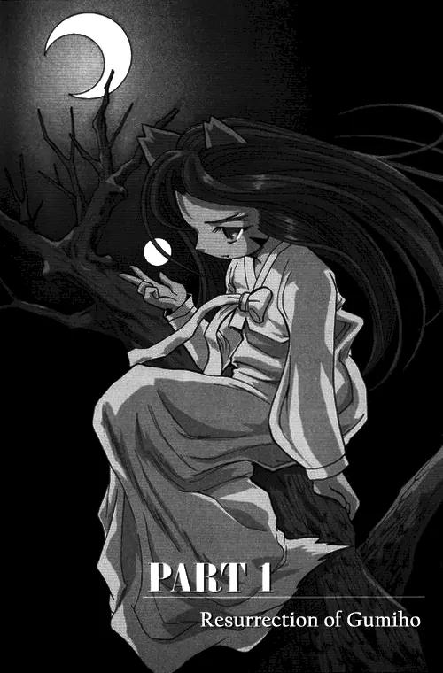 Shin Gumiho Chapter 1.1 page 4 - Vol.1 Chapter 1: Part 1 - Resurrection of the Gumiho